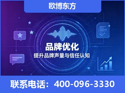 无锡-品牌数字认知资产